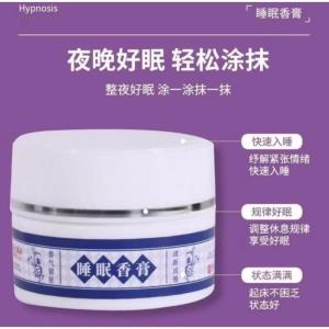 Sleep Balm Herbal Aromatherapy Calming Balm Sleep Health Cream - Herbal Aromatherapy Balm for Sleep and Stress Relief 100% Natural Formula 草本香薰香膏,用于睡眠和缓解压力 100% 天然配方