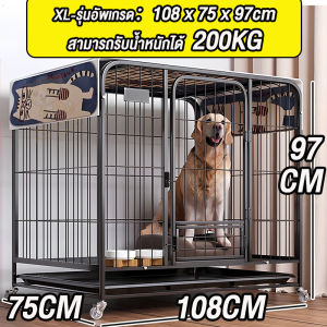 กรงสุนัข กรงสัตว์เลี้ยง กรงหมา แข็งแรง ทนทาน สามารถถอดเก็บได้ มี 2 ขนาด