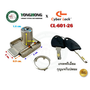 กุญแจลิ้นชัก กุญแจตู้ กุญแจ กุญแจลิ้นชักคอยาว มีสอง ขนาดให้เลือกครับ 26 และ 32 มม CL-601-32 CL-601-26