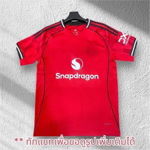 เสื้อ Beckham นักเตะในตำนาน ( Fan version ) 2025-26