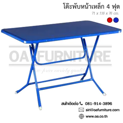 ✨ส่งด่วน | ถูก | ของแท้✨ โต๊ะพับหน้าเหล็ก 2.5 ฟุต 3 ฟุต 4 ฟุต โต๊ะเหล็ก โต๊ะร้านอาหาร โต๊ะก๋วยเตี๋ยว