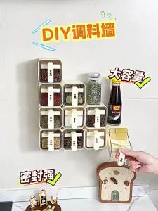 Kitchen seasoning jar household wall mounted seasoning box seasoning storage box sealed monosodium glutamate chili salt jar seasoning bottle jar