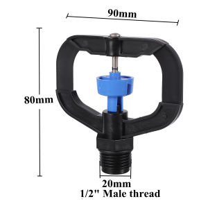 Butterfly Rotor Sprinkler 1/2 Inch Male Thread Garden Irrigation Nozzle 360 Degree Automatic Micro Rotating Sprinkler
