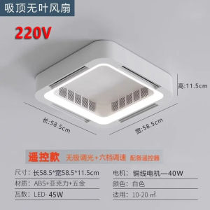 Leafless Fan Lamp Bladeless Fan Bedroom Ceiling Fan Lamp Bedroom Home Fan Chandelier Office Ceiling Fan Lamp LED Night Light Air Circulation Fan DC Fan Leafless Fan Ceiling Fan Air Cooler Leafless Fan LED Night Light Home Gift & Youpin Leafless Fan L