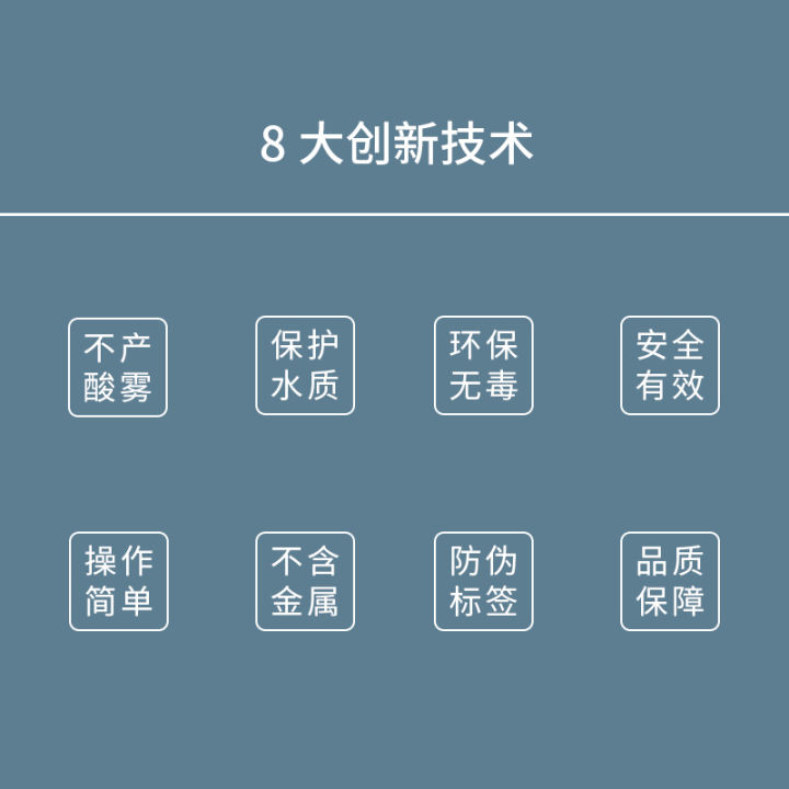 Wanxiaoling swimming pool PH increasing agent lowering agent acidbase