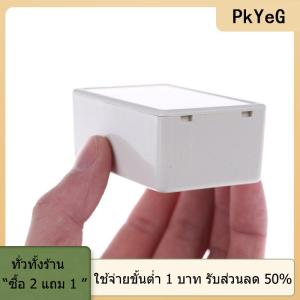 [COD] PkYeG TOOL สีเทาอ่อน70x45x30มม.กล่องพลาสติก DIY JUNCTION BOX