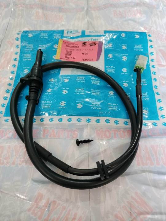 Pulsar 150 speedometer on sale sensor cable price