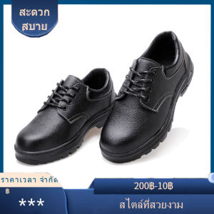 รองเท้าเซฟตี้ Labor shoes Head shoes Microfiber leather breathable shockproof wear-resistant safety shoes upper non-slip protective shoes.
