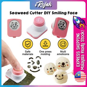 [iRojak] Seaweed Puncher Seaweed Cutter Bento Accessories Rice Ball Expressions Maker 海苔压花器 Acuan Seaweed - KW25