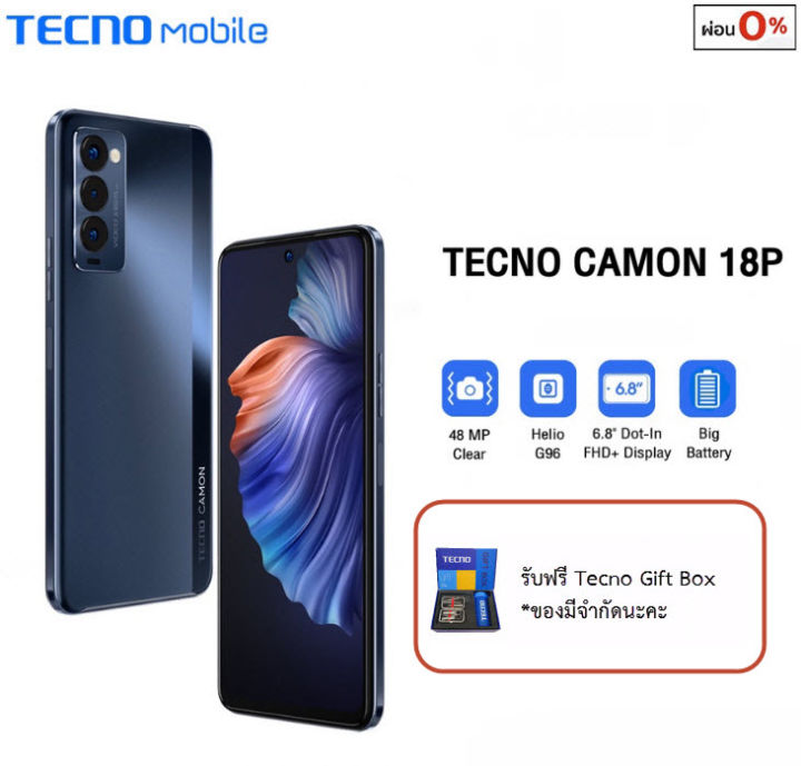💠 Tecno Camon 18P (8 / 128 GB) สมาร์ทโฟน หน้าจอ 6.8 นิ้ว เครื่องแท้รับ ...