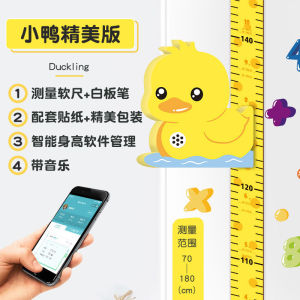 3D height stickers for children bedrooms babies and home use cartoon style height measurement devices measuring scales and wall stickers that can be removed