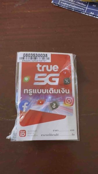 Buyer review video 3