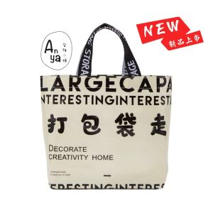 [ANYA] Trendy Chic Nylon Bag Eco Friendly Large and Small Capacity Foldable Reusable Shopping Grocery Bag