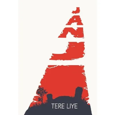 Novel Janji - Tere Liye - Sabak Grip - Millennia