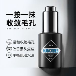 Mancodes Pore Shrink Essence Blackhead Mens Serum 30ml 左颜右色毛孔收缩去黑头精华液