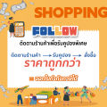 Xiaomi Smart Robot Vacuum Cleaner X20+ ประเทศไทย 1 ปี หุ่นยนต์กวาด หุ่นยนต์กวาดแบบ 3-in-1 ดูดฝุ่น กวาด ถูพื้น ทำความสะอาดอัตโนมัติ+ชาร์จ mihome APP. 
