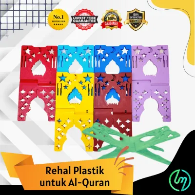 Rehal Plastik Lipat Pelbagai Warna ( Al Quran/Muqaddam/Iq raaa)