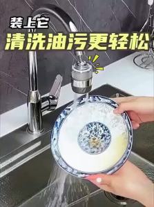 YEMO    Anti-Splash Water Filter for Kitchen Faucet
