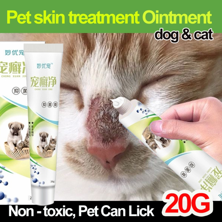 20G Pet Skin Dieases Ointment for Cats and Dogs Dog Medicine for