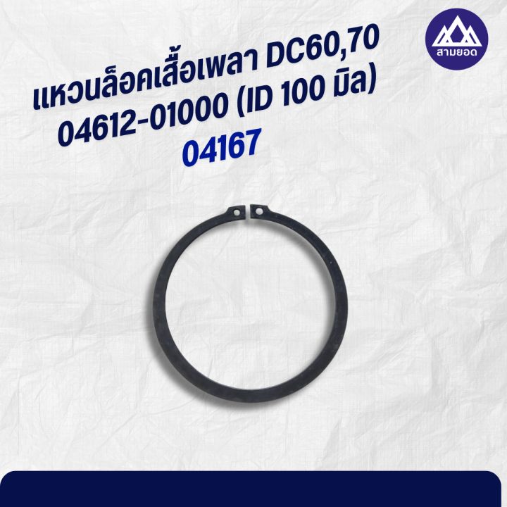 i4389192549