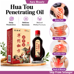 Bone Penetrating Oil Herbal Oil Muscle Relief Minyak Angin Urut Minyak Agin Urut Panas 透骨油 风油