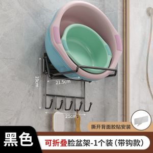 【Rak Bilik Mandi】浴室收納架 臉盆掛鉤 盆子收納架 掛盆神器 衛生間置物架 Foldable Toilet Shelf Perforation-Free Bathroom Washbasin Hook Wall-Mounted Basin Storage Rack Hanging Basin Handy