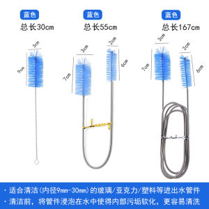 Aquarium Cleaning Brush for Water Filter Pump Lily Pipe Air Tube Hose Stainless Steel Fish Tank Brush Water Pump Accessories 90/155/200CM Aquarium Cleaning Brush for Hose Air Tube Stainless Steel Flexible Double Ended Pipe Brush Fish Tank Accessories