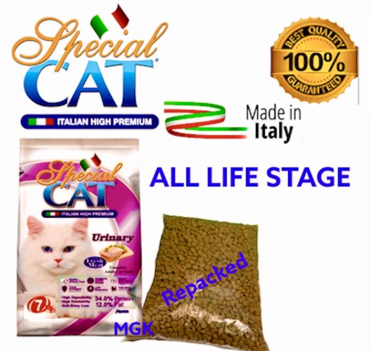 MONGE SPECIAL CAT CARE FOR URINARY Cat Food (REPACKED) | Lazada PH