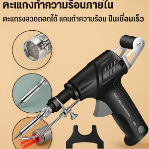 60w ปืนเครื่องเชื่อมเหล็กไฟฟ้าดีบุกแบบพกพา โดยอัตโนมัติส่งดีบุกช่างเชื่อมมือถือไฟฟ้าบัดกรีเหล็ก เครื่องมือเชื่อมเลเซอร์อุตสาหกรรมแบบทำความร้อนภายใน DIY ที่บ้าน