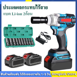 🔥ประแจผลกระทบไฟฟ้าแบบไ ร้แปรงถ่าน  950N.M แบตเตอรี่ลิเธี ยมชาร์จเร็ว  20V/6.0Ah สองก้อน
