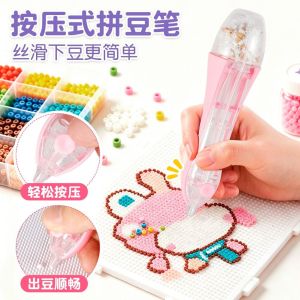 PHANT Automatic Fuse Bead Pen 2.6mm Tip Efficient Press-Type Bead Pen Comfortable Grip Creative Perler Bead Dispenser DIY Crafts Project