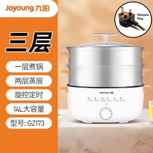 Joyoung 九阳蒸锅 家用电蒸锅炒锅一体式 多功能家用三层大容量不粘煮电热锅 Joyoung Electric Steamer Electric Cooking Pot Electric Hot Pot Cooking Dual Purpose Pot Household Cooking
