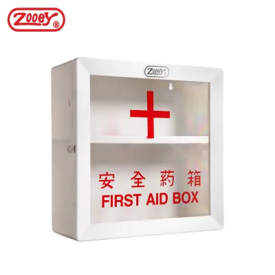 Zooey Storage box/Emergency Supply Box Stock No. 310