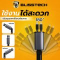 BLISSTECH ที่ชาร์จในรถ หัวชาร์จในรถ สายชาร์จในรถยนต์ fast charging อะแดปเตอร์ชาร์จเร็ว สายยืดหดได้ Type-C USB Lightning. 