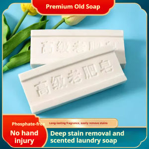Soap household laundry soap powerful natural degreasing soap200g