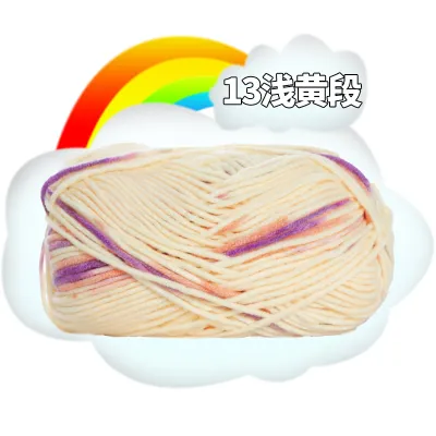 High Quality 20Colors Soft 5 Ply Crochet Yarn Benang Milk Cotton Baby Wool