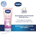 VASELINE HEALTHY BRIGHT VITAMIN BODY SERUM SOFT GLOW 180ML. 