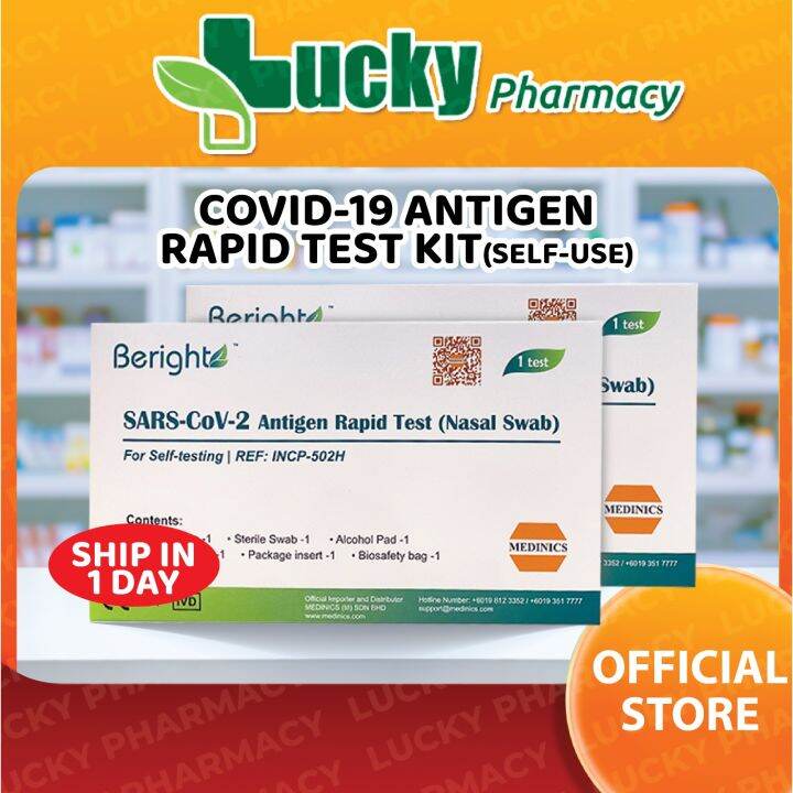 [EXP 12/23] BERIGHT LOLLIPOP antigen test kit 1s (READY STOCK) Covid 19 ...