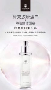 Mageline Collagen Tapping Lotion
