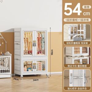 Lemari Pakaian Multifungsi|Lemari penyimpanan kebutuhan sehari-hari|Lemari makanan ringan|Lemari Rumah|Lemari Mainan