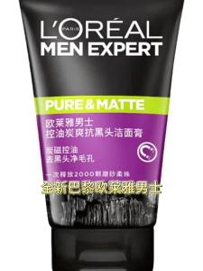 Facial Cleanser for Men Moisturizing and Hydrating Care Oil Control Care for Facial Cleansing for Face Care and Daily Skincare Routine for Home Salon and Travel Toiletry Use