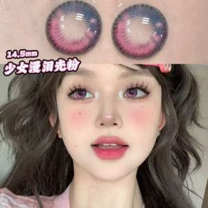 Six Months Two Genuine Pink Color-changing Mixed-race Gradient Glasses 少女漫泪光粉色美瞳半年抛显色混血渐变近视隐形隐形眼镜正品2片