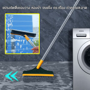 แปรงขัดพื้นช่องว่าง ห้องน้ํา ขนแข็ง กระเบื้อง ทําความสะอาด