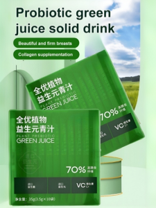 Barley Leaf Probiotic Solid Beverage / Barley Juice Probiotic Prebiotic Dietary Fiber Powder