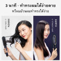 หวีไฟฟ้าผมตรง หวีผมตรงไฟฟ้า  หวีรีดผมไฟฟ้า   เครื่องหนีบผม ไอออนอบดูแลเส้นผม ร้อนเร็วภายใน10วินาที ปรับอุณหภูมิได้ ไม่ท. 