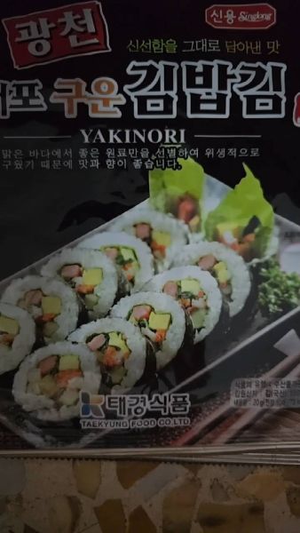 Buyer review video 2