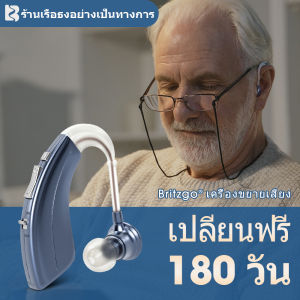 เครื่องช่วยฟังผู้สูงอายุ หูฟังคนหูหนวก 500 ชั่วโมง รับประกันระดับ Bha-220 แบตเตอรี่/เครื่องช่วยฟ