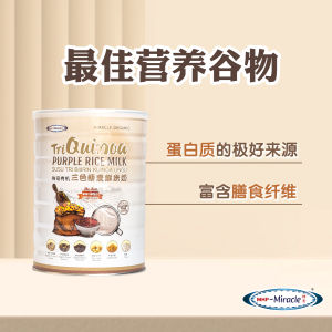 MHP-Miracle Tri Quinoa Purple Wild Rice 900G