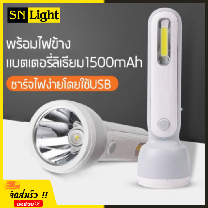KAMISAFE ไฟฉาย รุ่น KM-8916A ไฟฉายชาร์จได้ ไฟฉาย LED แรงสูง ไฟฉายเดิน ...