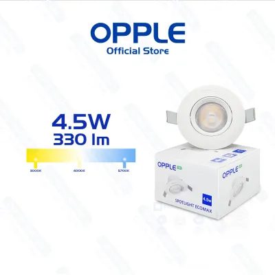 Bộ Đèn OPPLE LED Chiếu Điểm Âm Trần HS - Tia Sáng Sắc Nét Tiết Kiệm Năng Lượng